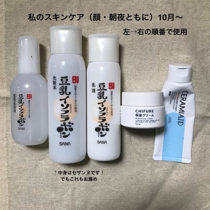 スキンコンディショナー高保湿/CEZANNE/化粧水を使ったクチコミ(3枚目)