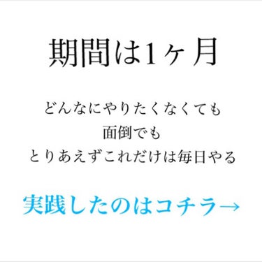 ＊Yuka＊ on LIPS 「＊目指せくびれボディ＊どうも、年中ダイエッターのYukaです＼..」（3枚目）