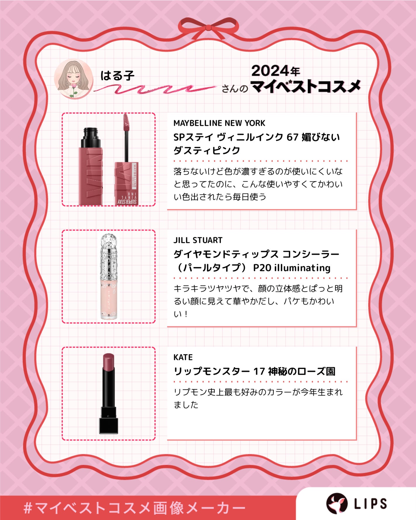 ラストオート ジェルアイライナー/BBIA/ジェルアイライナーを使ったクチコミ(2枚目)