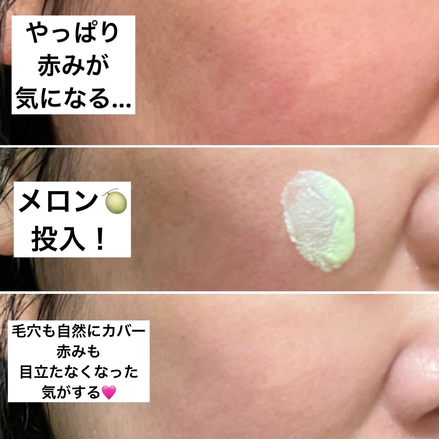 プリマヴィスタ スキンプロテクトベース 皮脂くずれ防止 UV50/プリマヴィスタ/化粧下地を使ったクチコミ(3枚目)