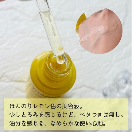 ビタペアC ビタミンC25アンプル/ネイチャーリパブリック/美容液を使ったクチコミ(3枚目)