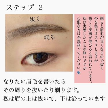 Ur Glam Eyebrow Powder Ur Glamを使った口コミ 眉を整えるのが1番簡単で垢抜ける所だと思い By ヒヨ子 混合肌 Lips