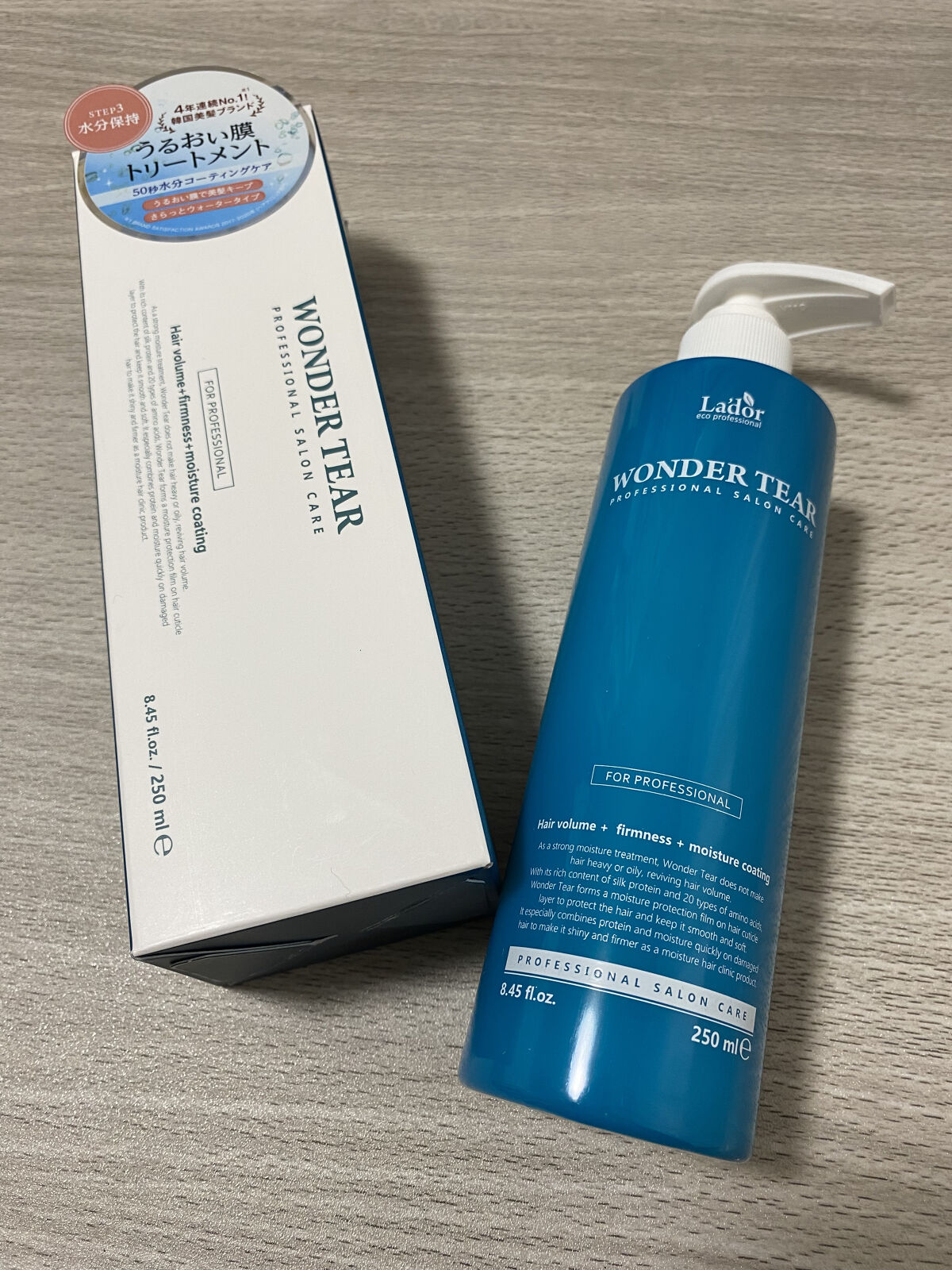 WONDER TEAR/La'dor/洗い流すヘアトリートメントを使ったクチコミ（1枚目）