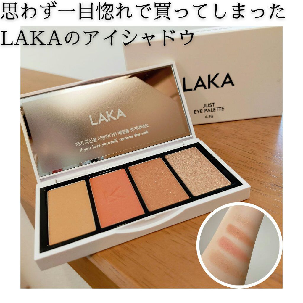ジャストアイパレット/Laka/アイシャドウパレットを使ったクチコミ（1枚目）