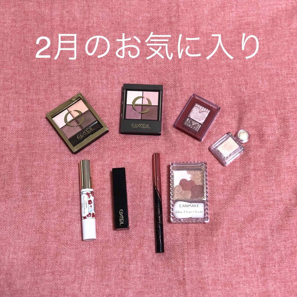 スキニーリッチシャドウ/excel/アイシャドウパレットを使ったクチコミ(1枚目)