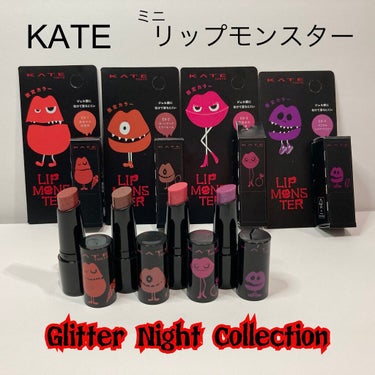 

( 'ω'o[ 本日はこちら ]o

💎KATE
     ミニリップモンスター
     Glitter Night Collection
     ￥880-


\   キラッキラなんです  