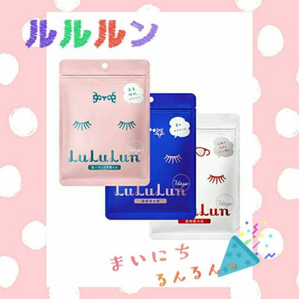 ルルルンピュア エブリーズ/ルルルン/シートマスク・パックを使ったクチコミ(1枚目)