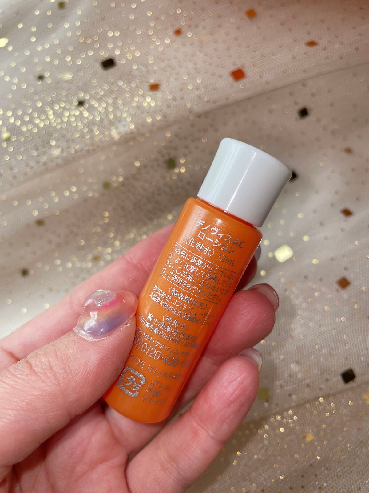 デノヴィス トライアルセット/ウェルベスト/その他スキンケアを使ったクチコミ(6枚目)