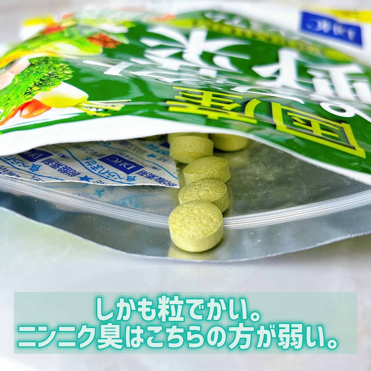 DHC ビタミンBミックス/DHC/美容サプリメントを使ったクチコミ(5枚目)