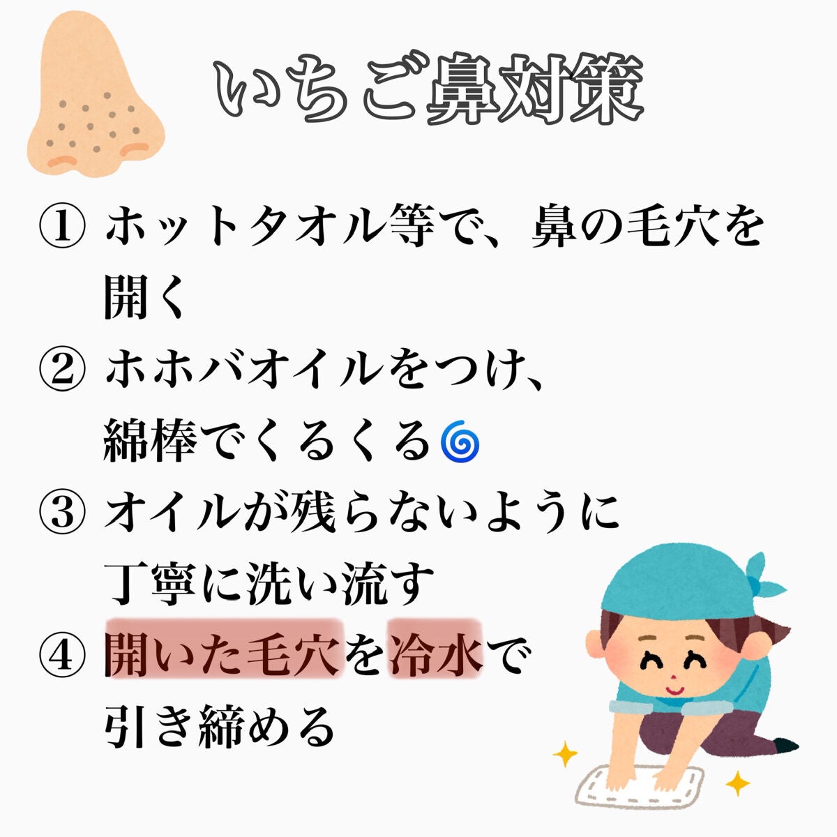 サンシビオ エイチツーオー D/ビオデルマ/クレンジングウォーターを使ったクチコミ(3枚目)