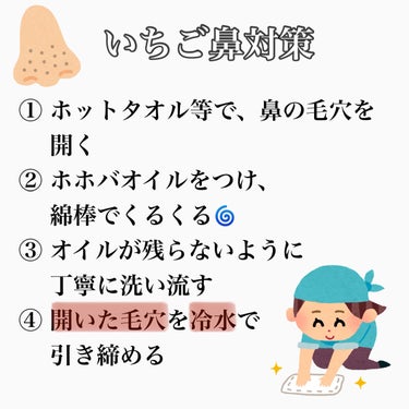 サンシビオ エイチツーオー D/ビオデルマ/クレンジングウォーターを使ったクチコミ（3枚目）