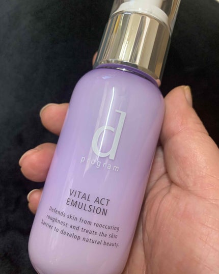 バイタルアクト エマルジョン R/d プログラム/乳液を使ったクチコミ(1枚目)
