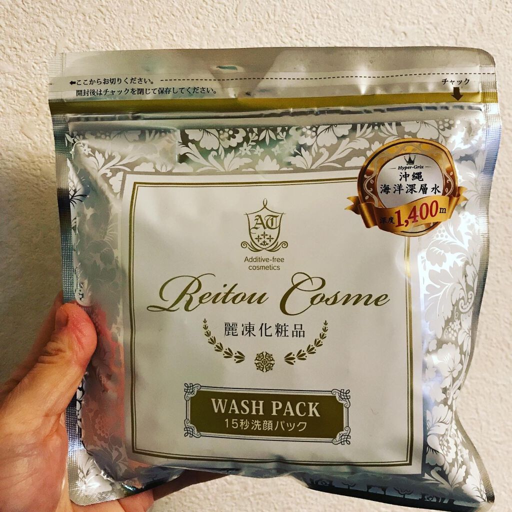 15秒洗顔パック/麗凍化粧品/その他洗顔料を使ったクチコミ(1枚目)