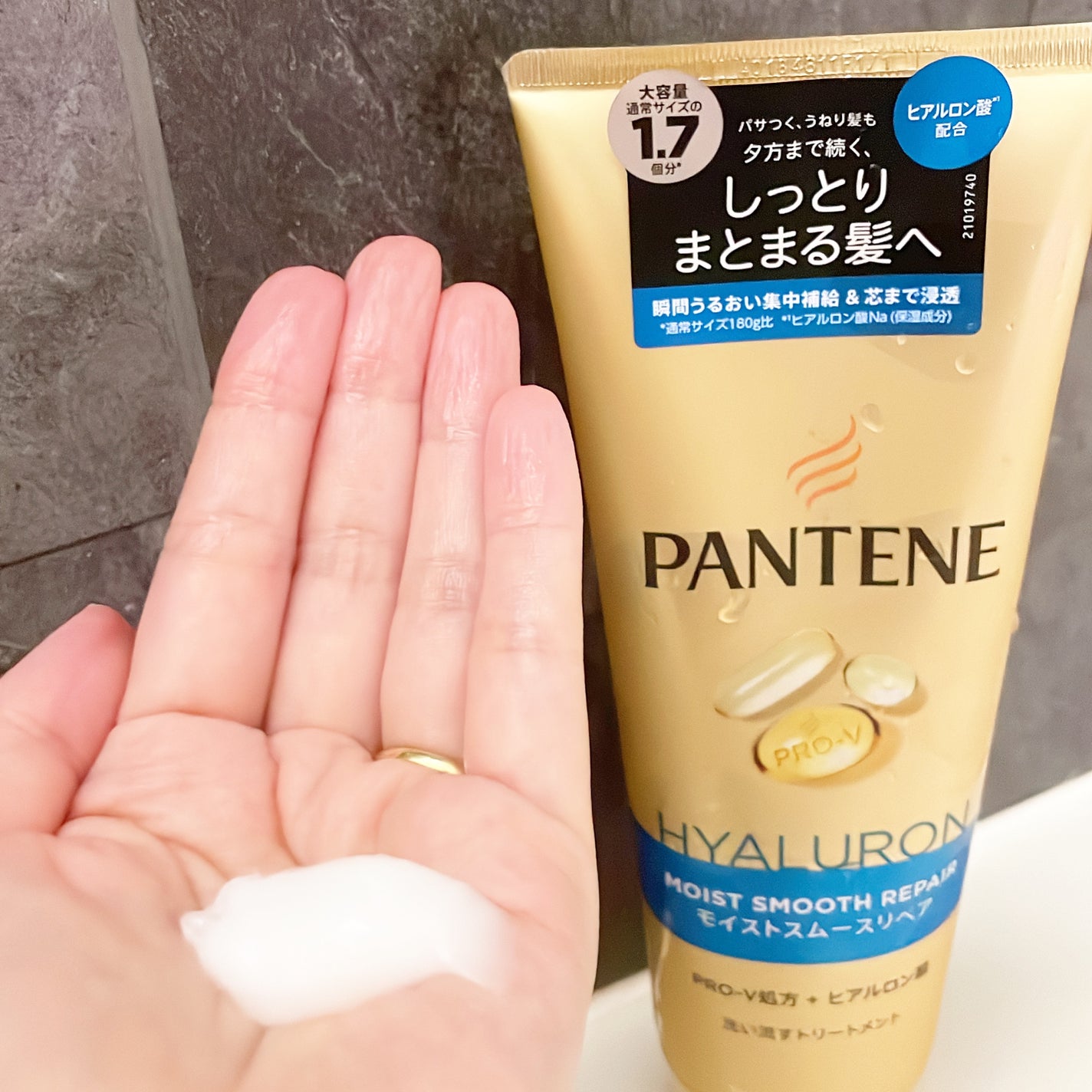 モイストスムースリペア シャンプー/コンディショナー/パンテーン/市販シャンプーを使ったクチコミ(8枚目)