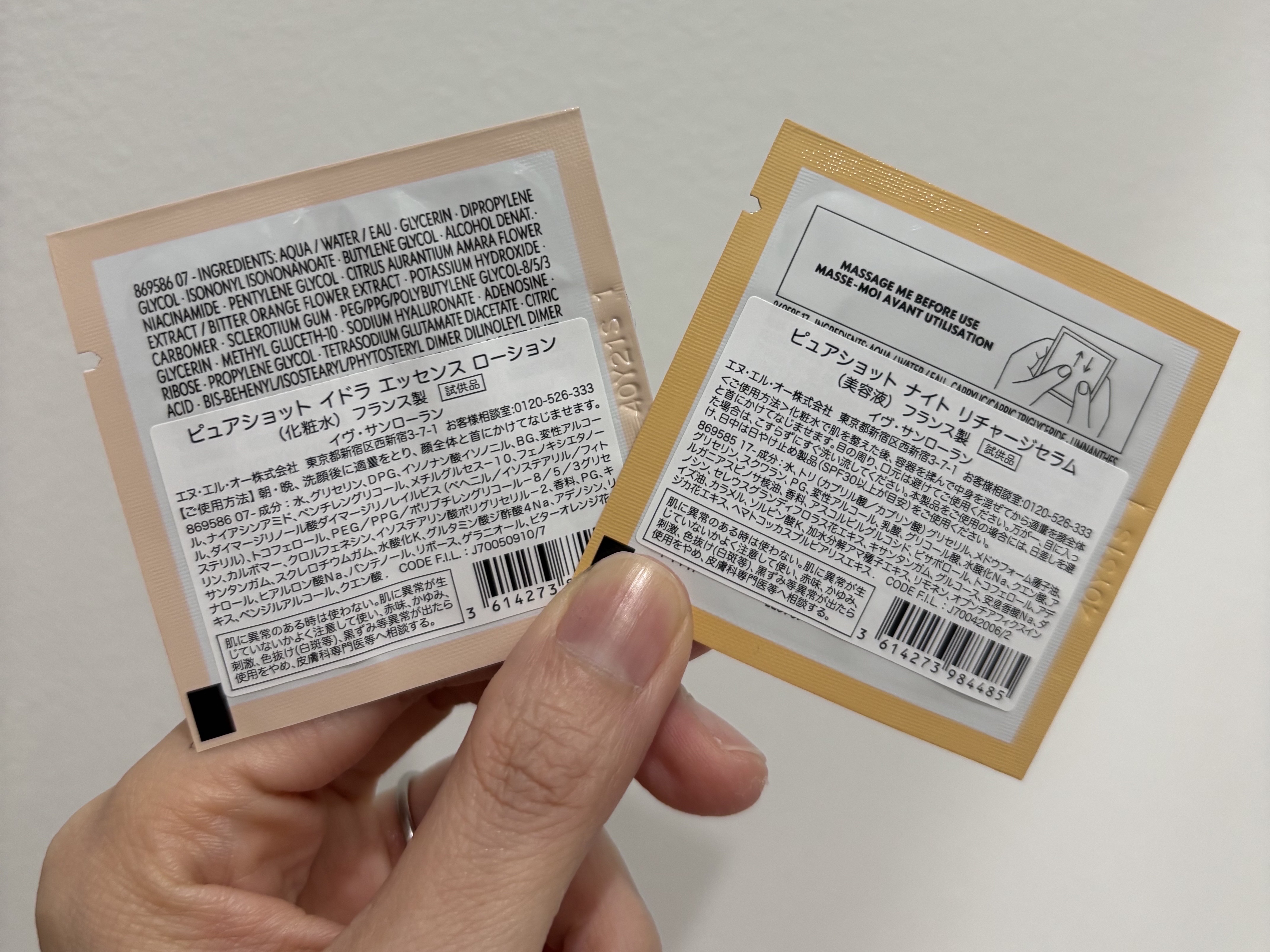 ピュアショット イドラ エッセンス ローション/YVES SAINT LAURENT BEAUTE/化粧水を使ったクチコミ（2枚目）