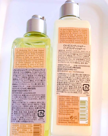 シトラスヴァーベナ アイスシャンプー／コンディショナー/L'OCCITANE/シャンプー・コンディショナーを使ったクチコミ（2枚目）