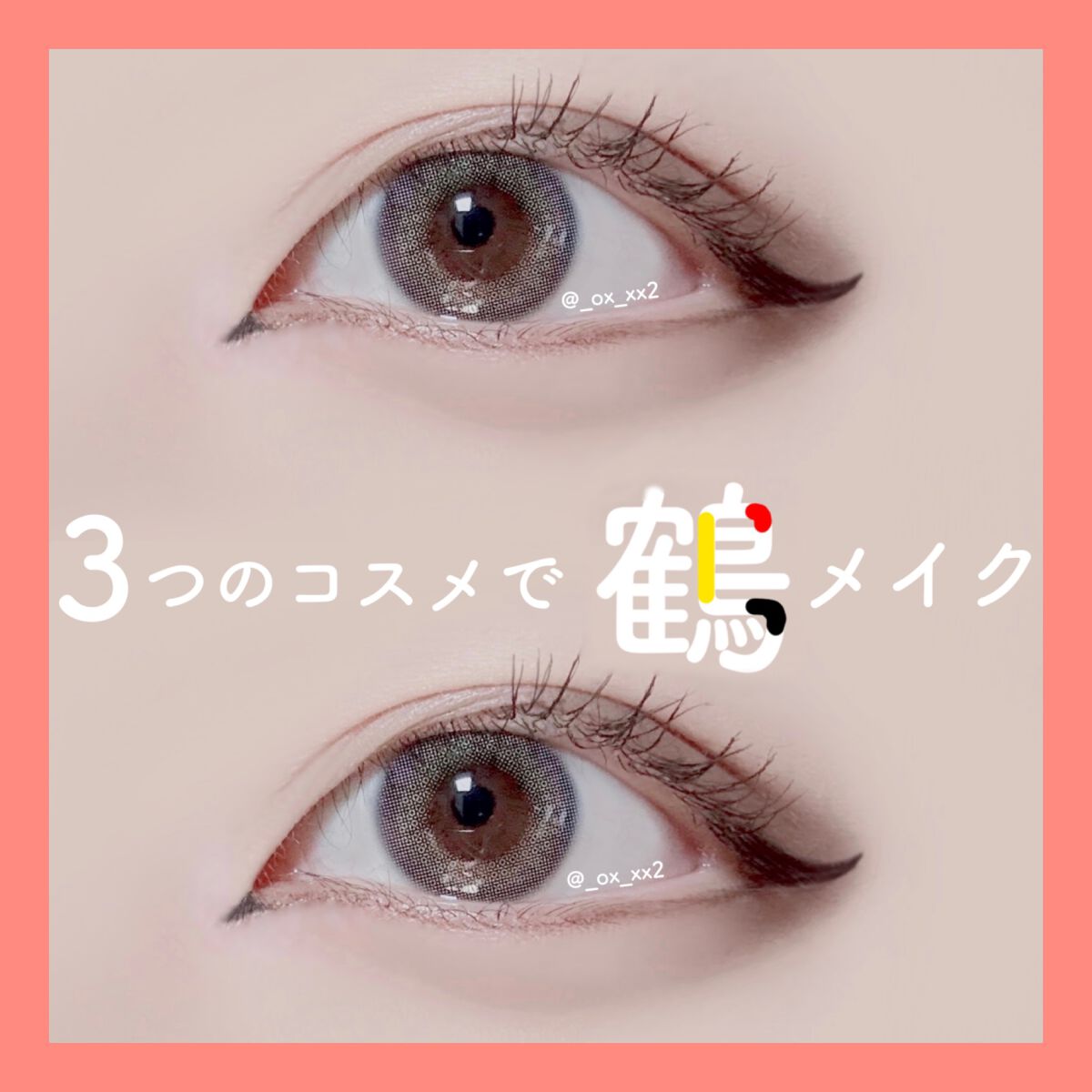 ベターザンアイズ ミュージックシリーズ/rom&nd/アイシャドウパレットを使ったクチコミ（1枚目）