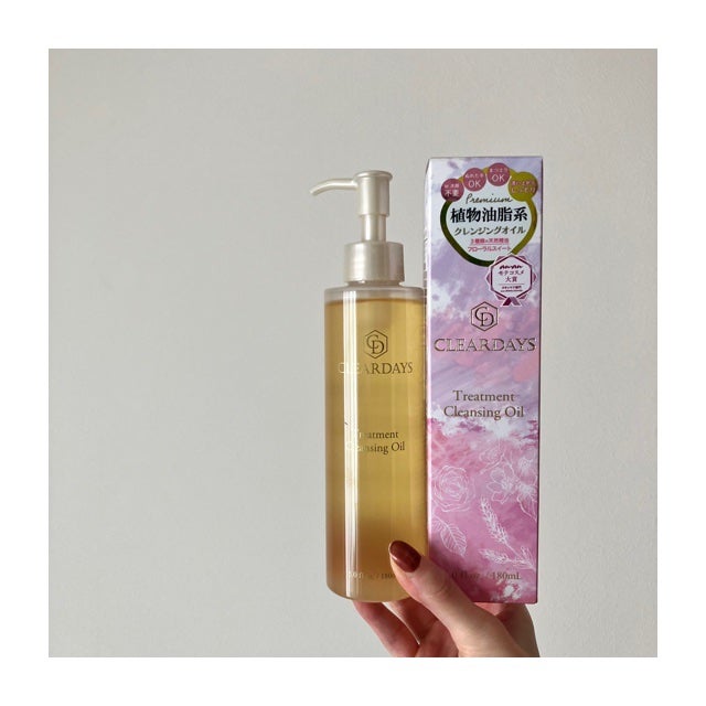 トリートメントクレンジングオイル/クリアデイズ/オイルクレンジングを使ったクチコミ(1枚目)