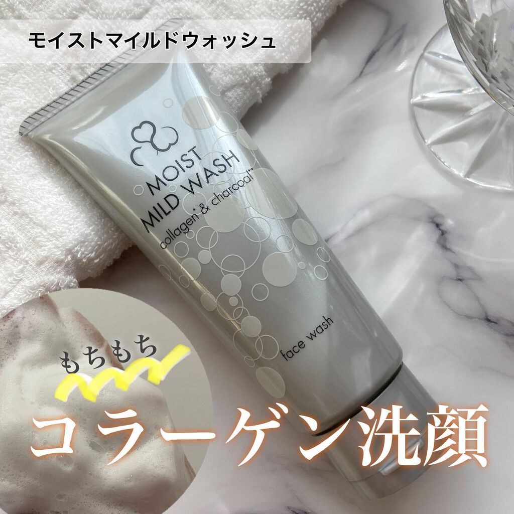 モイストマイルドウォッシュ/Nitta Biolab(ニッタバイオラボ)/洗顔フォームを使ったクチコミ（1枚目）