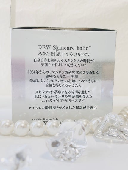 タンタンコンクドロップ/DEW/フェイスクリームを使ったクチコミ(5枚目)