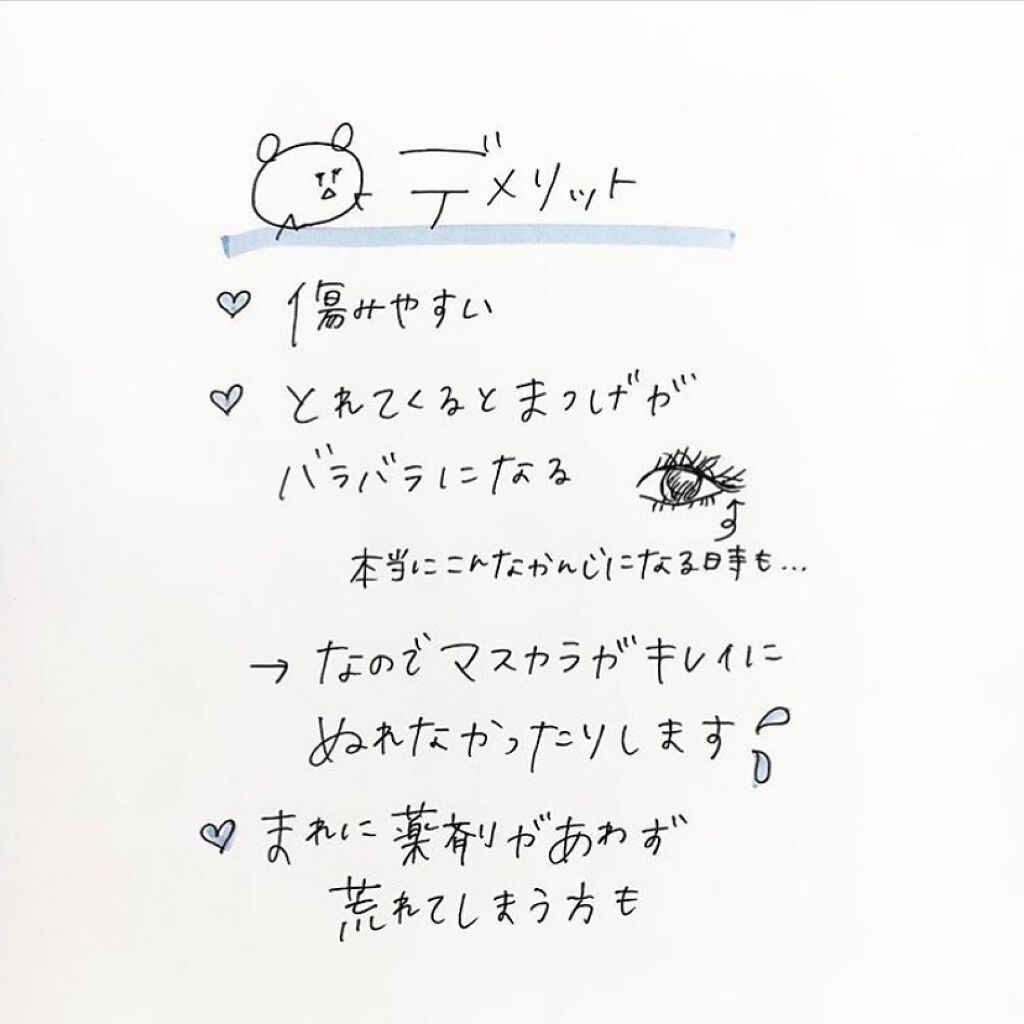 サンシビオ エイチツーオー D/ビオデルマ/クレンジングウォーターを使ったクチコミ(5枚目)