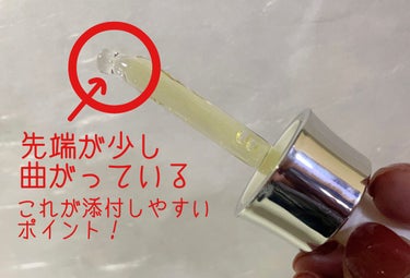 Ultra Whitening Perfect Ampoule/MIGUHARA/美容液を使ったクチコミ（2枚目）