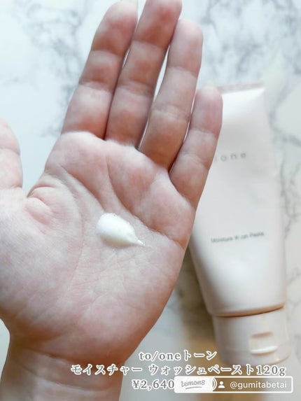 ぐみ on LIPS 「【毛穴スッキリ💡】もっちり洗顔で艶肌に🫧不要なものを手放し、必..」(3枚目)