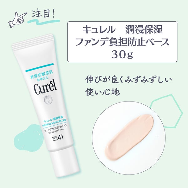 ⽬や唇は⼀旦保留。主役は肌!新⽣活でスキンケア⼀新。”肌管理”に徹底注⽬の画像