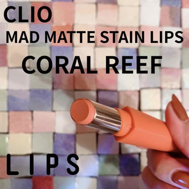 マッド マット ステイン リップ/CLIO/口紅を使ったクチコミ（2枚目）