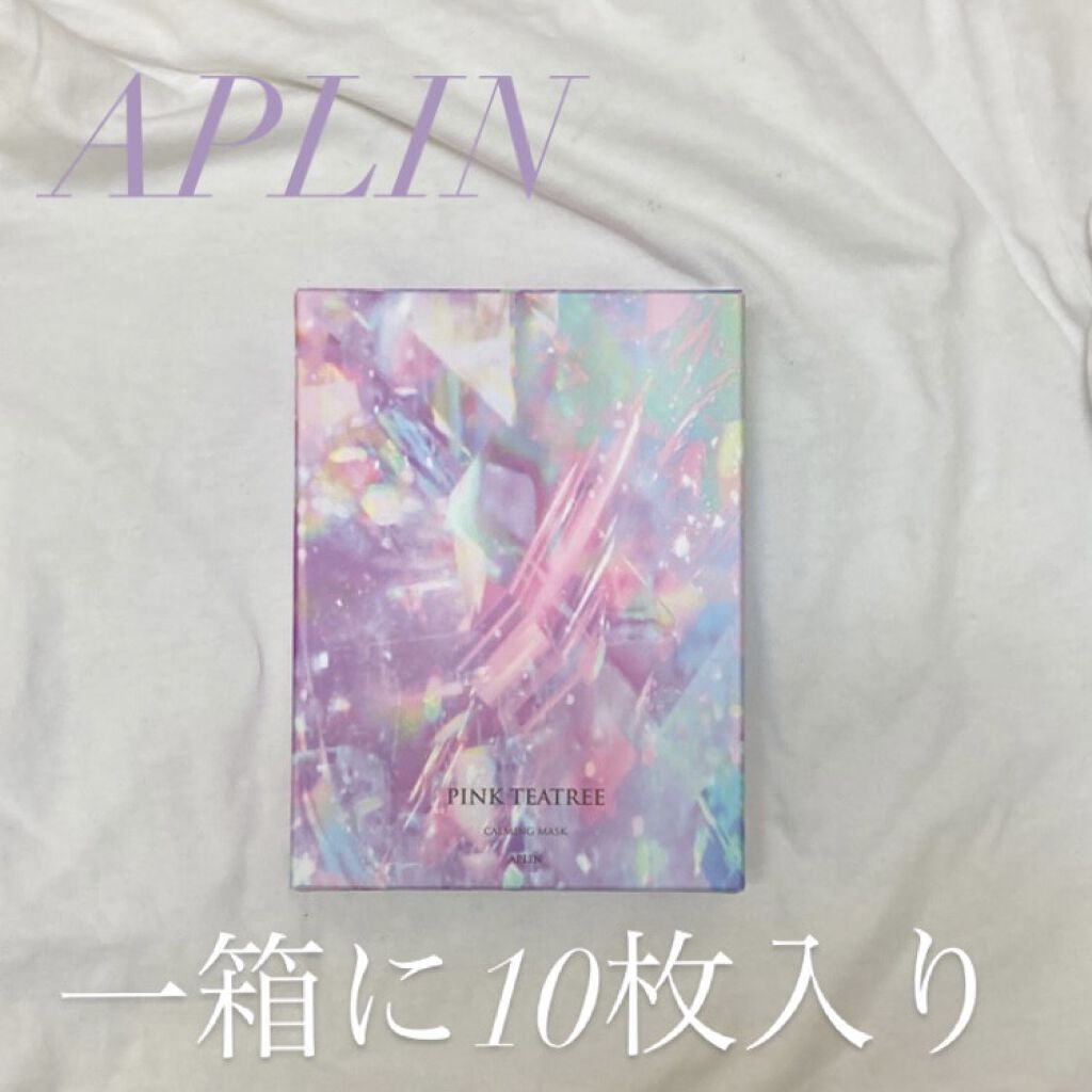 ピンクティーツリーマスクパック/APLIN/シートマスク・パックを使ったクチコミ（3枚目）