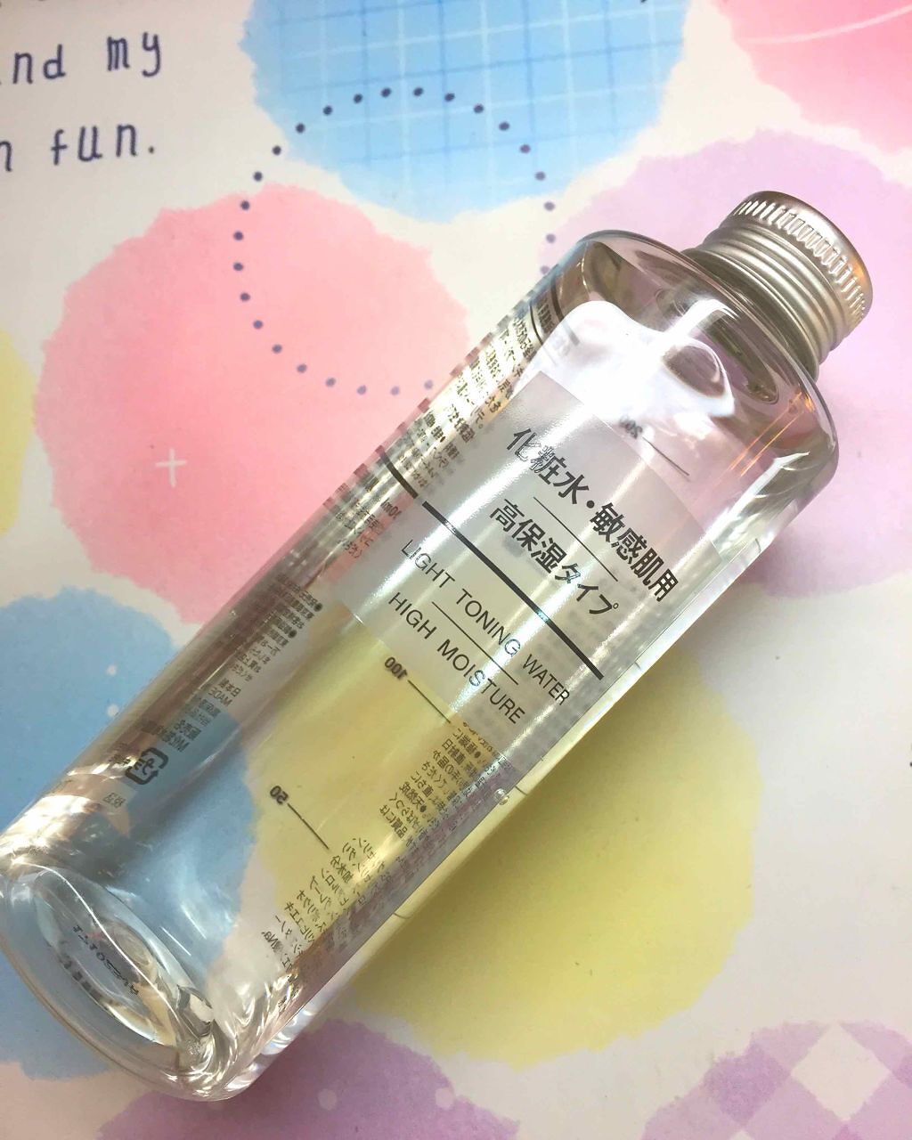 化粧水・敏感肌用・高保湿タイプ/無印良品/化粧水を使ったクチコミ(1枚目)