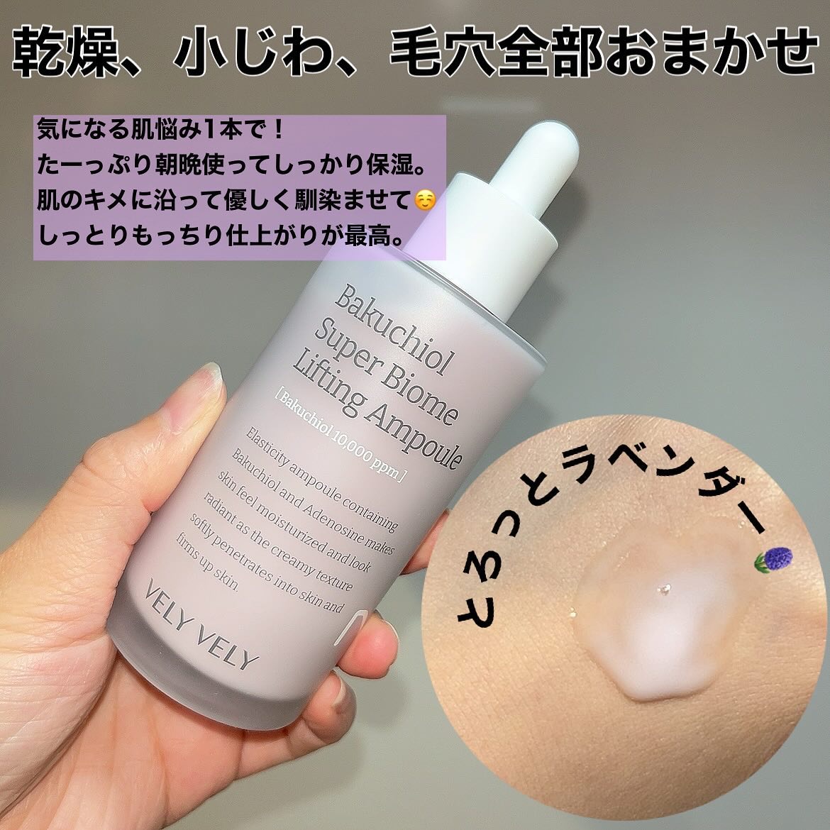 ハリケアコラーゲンサンセラム/VELY VELY/日焼け止めジェルを使ったクチコミ（2枚目）