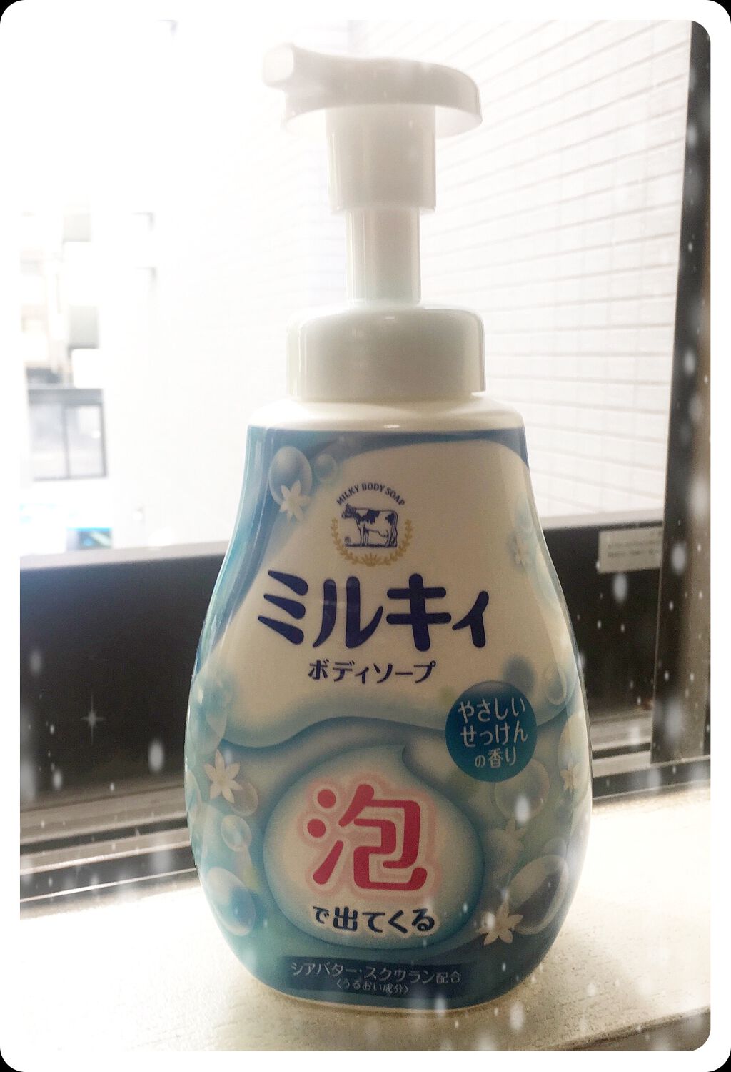泡で出てくる ミルキィボディソープ やさしいせっけんの香り/ミルキィ/ボディソープを使ったクチコミ（1枚目）