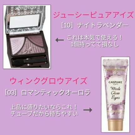 【旧品】パウダーチークス/キャンメイク/パウダーチークを使ったクチコミ(2枚目)