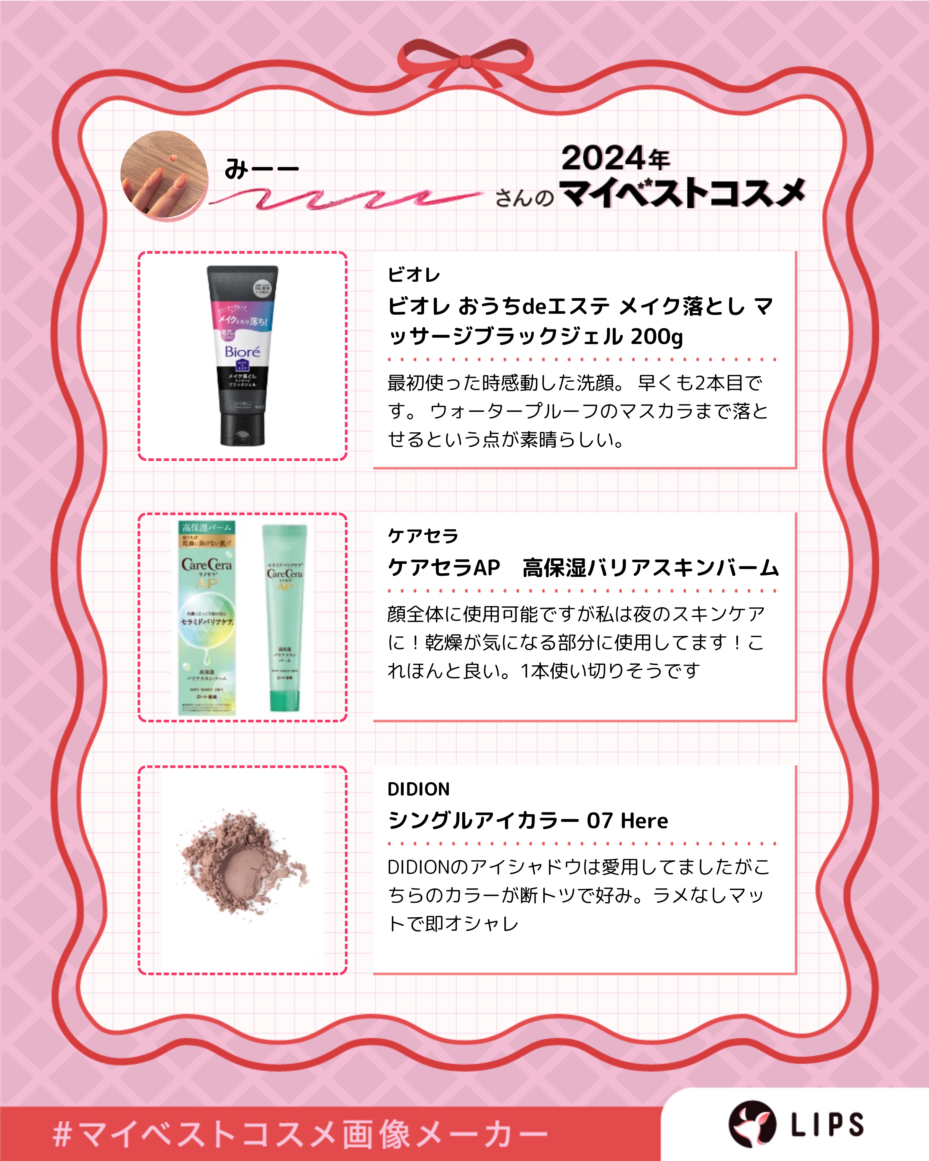 ポンプヘッド 化粧水・乳液用/無印良品/その他スキンケアグッズを使ったクチコミ（2枚目）