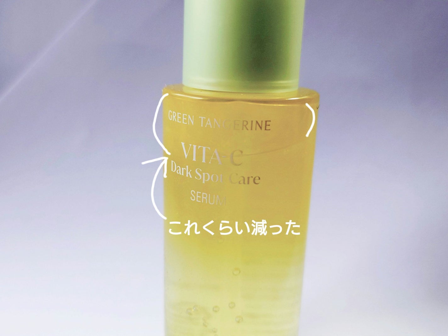 グリーンタンジェリン ビタC ダークスポットケアセラム/goodal/美容液を使ったクチコミ(2枚目)