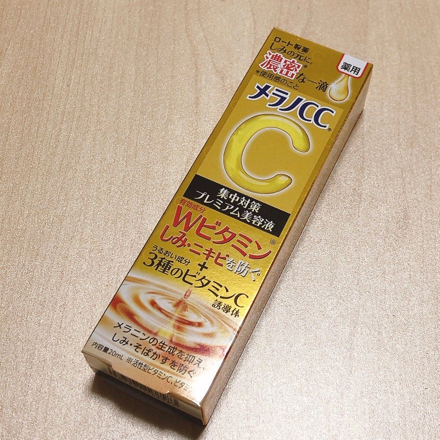 薬用しみ集中対策 プレミアム美容液/メラノCC/美容液を使ったクチコミ(1枚目)