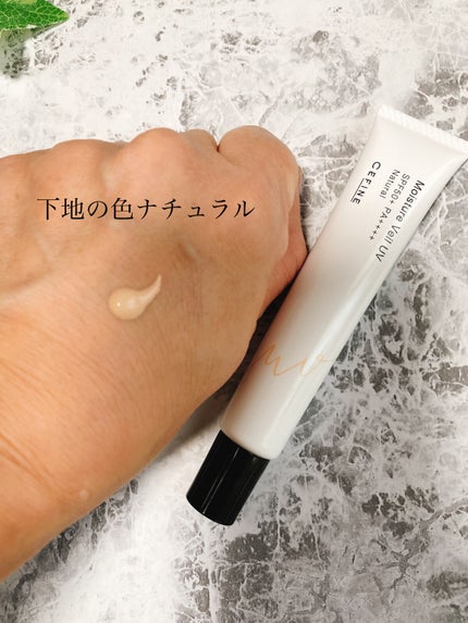 モイスチュアヴェール UV/セフィーヌ/化粧下地を使ったクチコミ(5枚目)