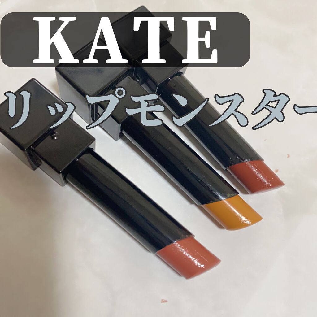 ケイト リップモンスター/KATE/口紅を使ったクチコミ（1枚目）