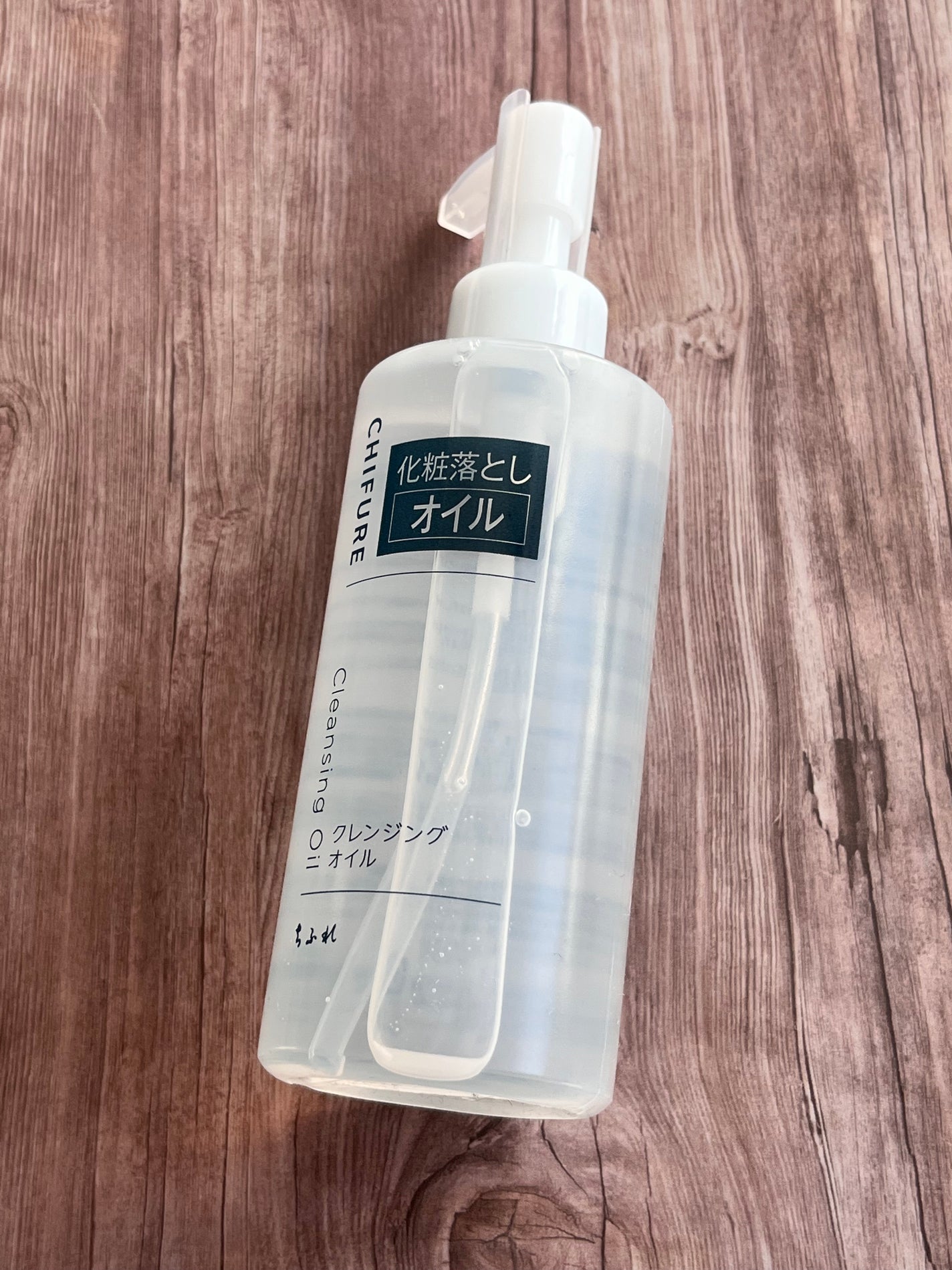 クレンジング オイル/ちふれ/オイルクレンジングを使ったクチコミ(1枚目)