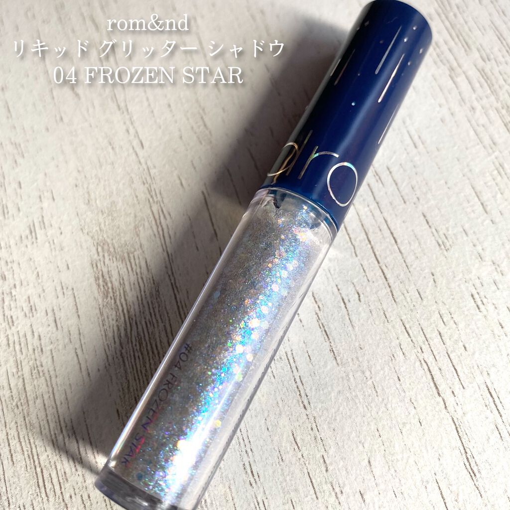 リキッド グリッター シャドウ/rom&nd/グリッターを使ったクチコミ（2枚目）