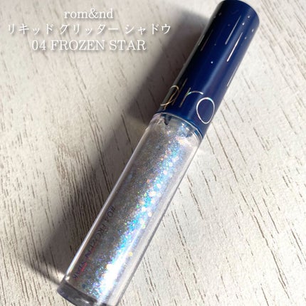 リキッド グリッター シャドウ/rom&nd/グリッターを使ったクチコミ(2枚目)