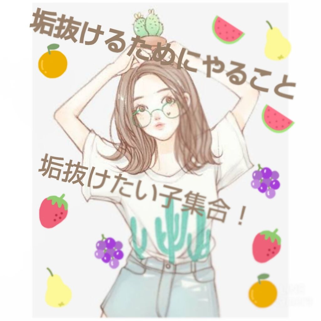 ニベアクリーム/ニベア/ボディクリームを使ったクチコミ（1枚目）