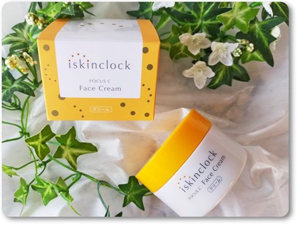 フォーカスCフェイスクリーム/iskinclock/フェイスクリームを使ったクチコミ（1枚目）