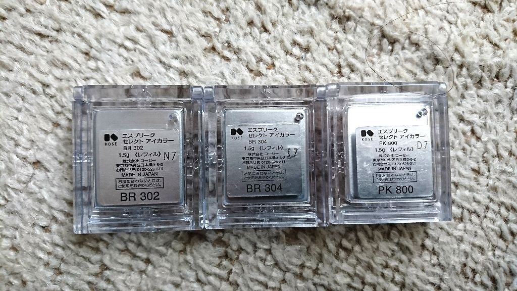 セレクト アイカラー/ESPRIQUE/単色アイシャドウを使ったクチコミ（2枚目）