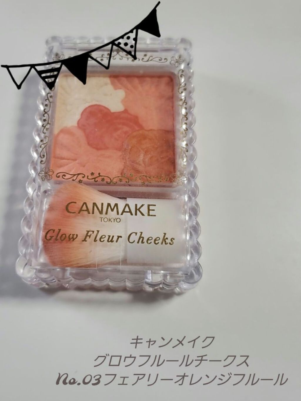 グロウフルールチークス/キャンメイク/パウダーチークを使ったクチコミ（1枚目）