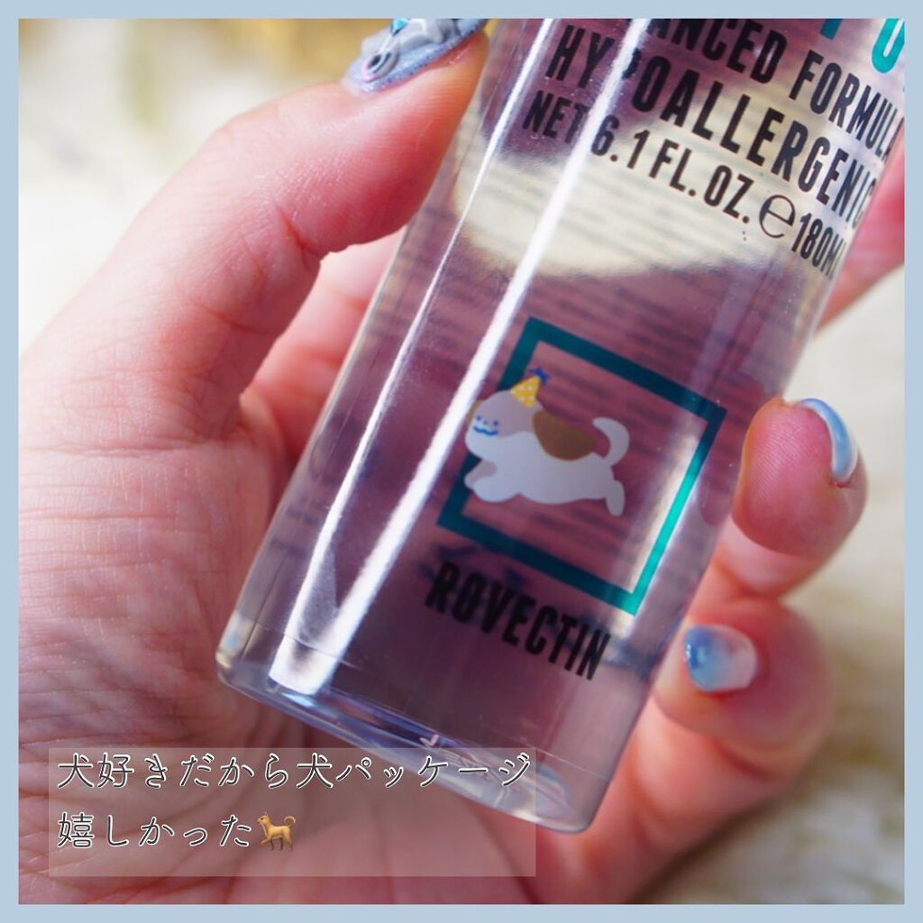 エッセンシャル トリートメントローション/ロベクチン/化粧水を使ったクチコミ(2枚目)