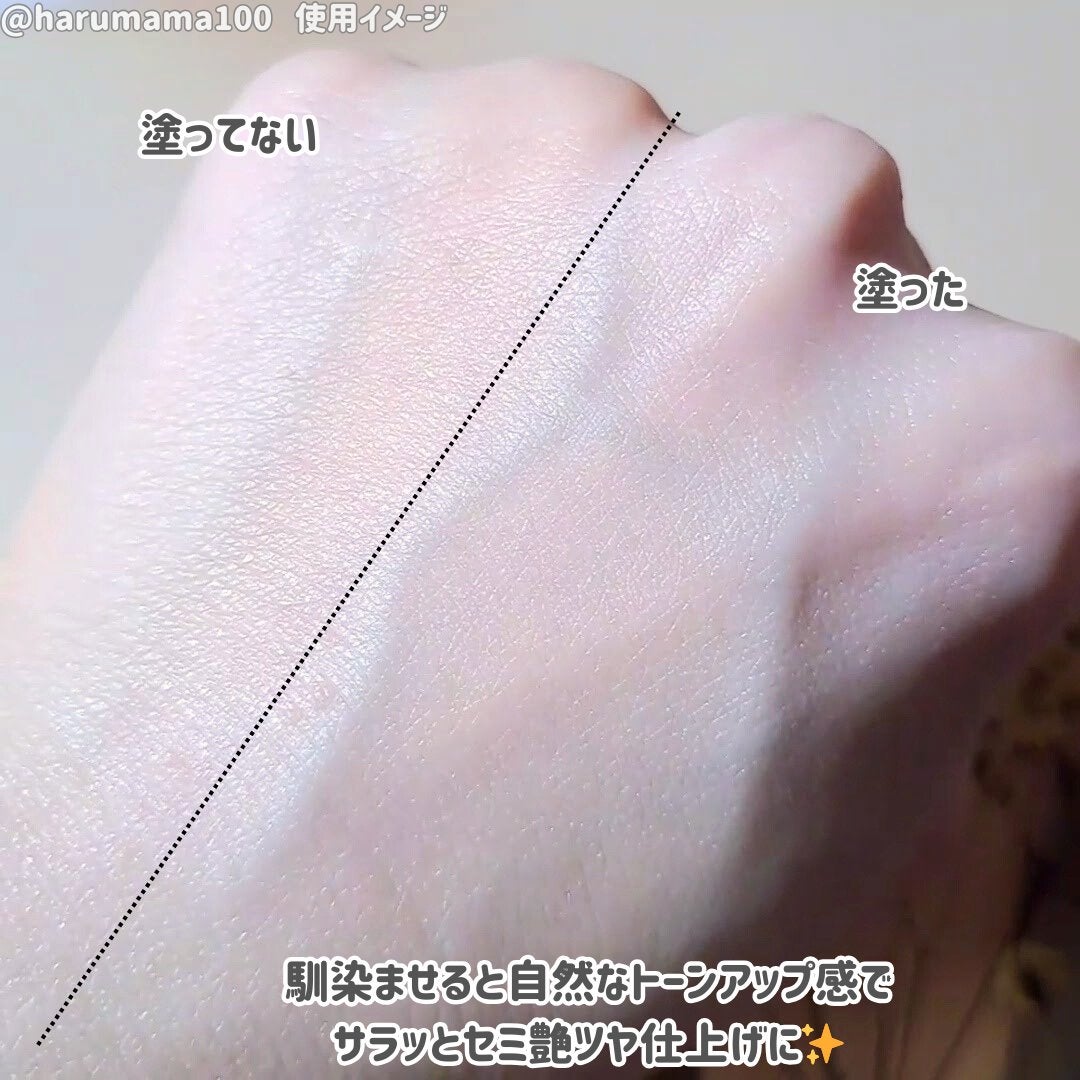 パンテノールバリアサンクリーム(日焼け止め)SPF50+ PA++++/COSNORI/日焼け止めクリームを使ったクチコミ(4枚目)