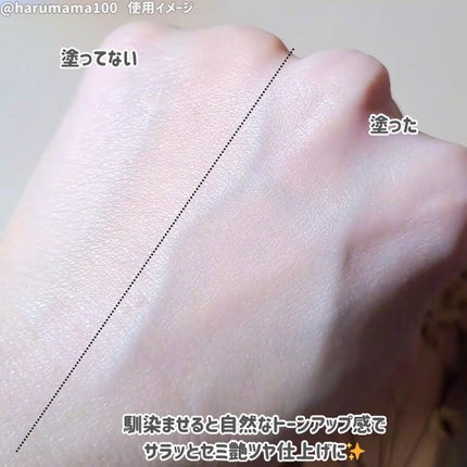 パンテノールバリアサンクリーム(日焼け止め)SPF50+ PA++++/COSNORI/日焼け止めクリームを使ったクチコミ(4枚目)