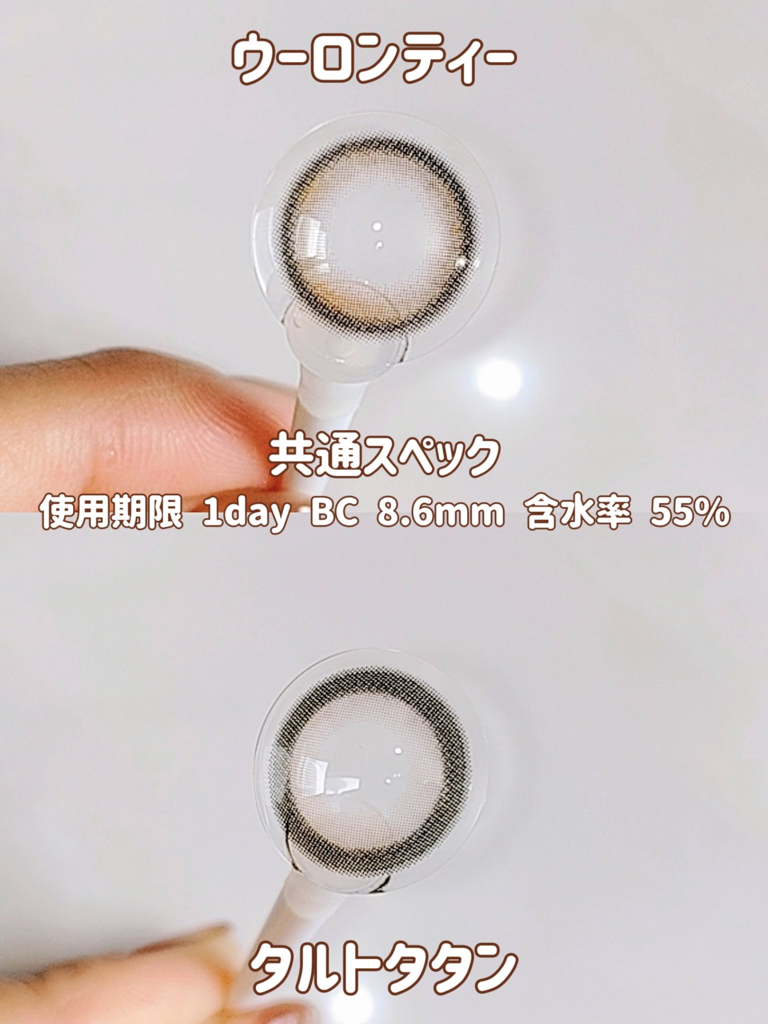 feliamo 1day/feliamo/ワンデー（１DAY）カラコンを使ったクチコミ（3枚目）